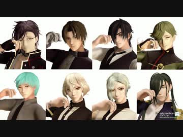 Mmd刀剣乱舞 刀剣boysでgirls 洋装八振 By Kちゃあ その他 動画