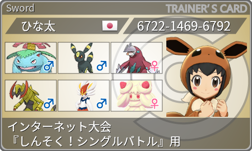 イメージ