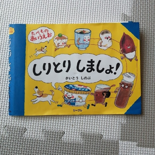 イメージ