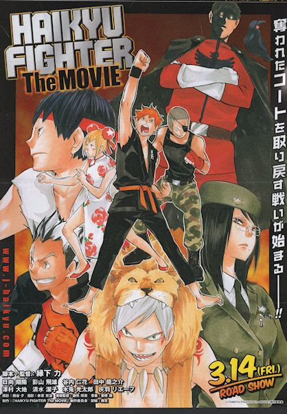 読書とジャンプ ジャンプ感想 少年ジャンプnext ネクスト 14 Vol 1 表紙 描き下ろしｓｐ映画風ポスター ハイキュー ジャンプｌｉｖｅ企画連動 黒子のストバス ３ｏｎ３ 描き下ろしドリームマッチポスター 黒子のバスケ