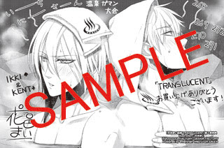 Amnesia 総合 13 オトメイトスタッフブログ