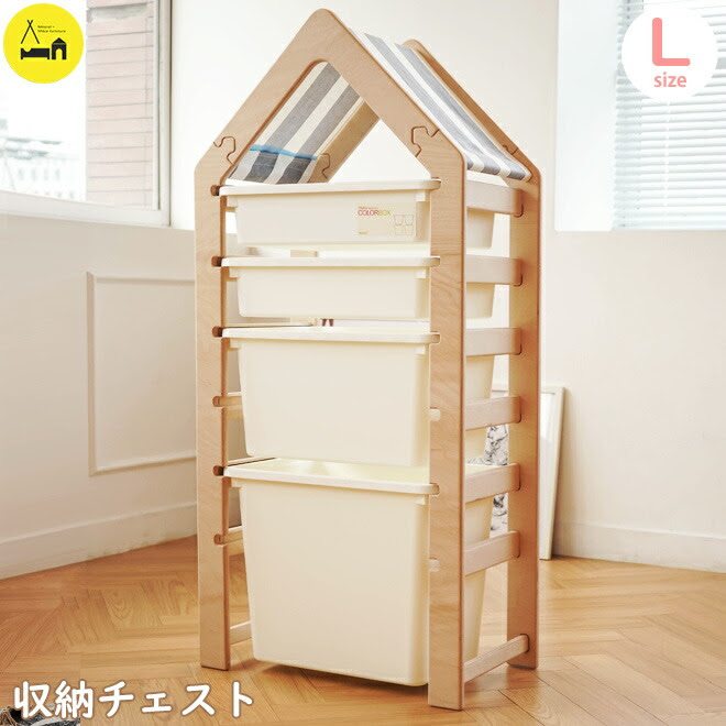 衣装ケース 収納 おもちゃ収納 タンス Kino Kidsmioベビーサークル マットおもちゃ箱 収納ボックス 子供部屋 お片付け 北欧 お片づけ ラック Kidsmio 収納 子供 ケース4個付き Kino Point3倍 チェスト 6段 引き出し キッズ ラック 組立 おしゃれ おかたづけ 収納