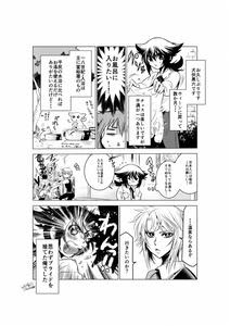 15年12月 ミニ漫画 温泉編その１ クロノ モノクローム いそじんブログ