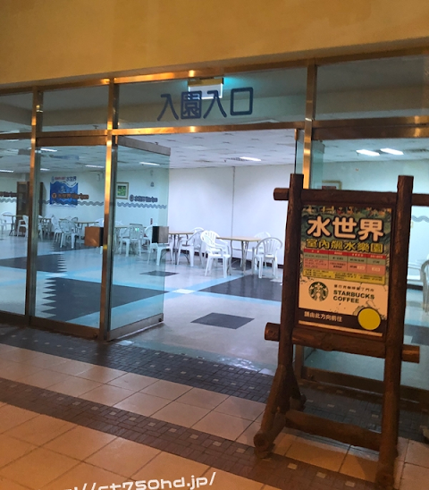 東京 ホテル 親子 2 人