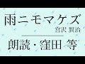 【人気ダウンロード！】 有名 な 短い 詩 305821-有名 な 短い 詩 小学生