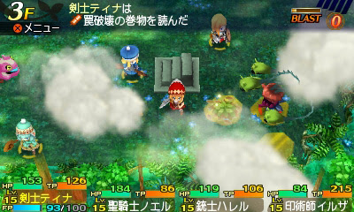 へなちょこゲーマーのちょっと３ds 世界樹と不思議のダンジョン 品切れ 品薄状態 今すぐプレイなら ダウンロード 版がおすすめ 職業キャライラスト壁紙を公式ブログでもらえるよ