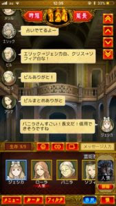 人狼ジャッジメント初心者のための人狼攻略 人狼陣営編 Board Game To Life