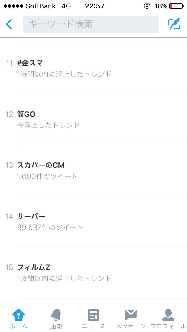 シザリガー B B I9xq06jfjk B Sage 16 07 22 金 00 57 16 Id 3wy 大会のお知らせ Br 毎週土曜日22 30 24 00頃まで おんjポケモンoras杯 という大会をやってます Br シングル6 3のフラットルール Br 初心者 上級者