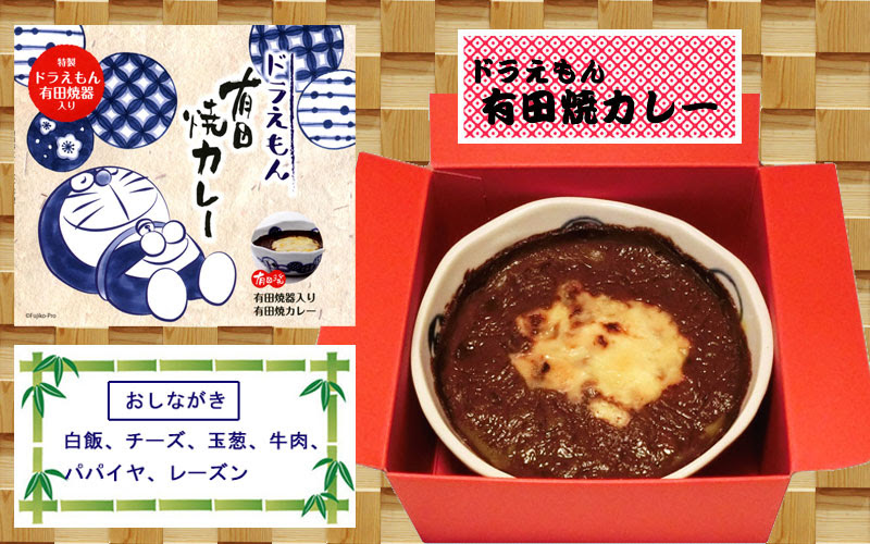駅弁コレクション
