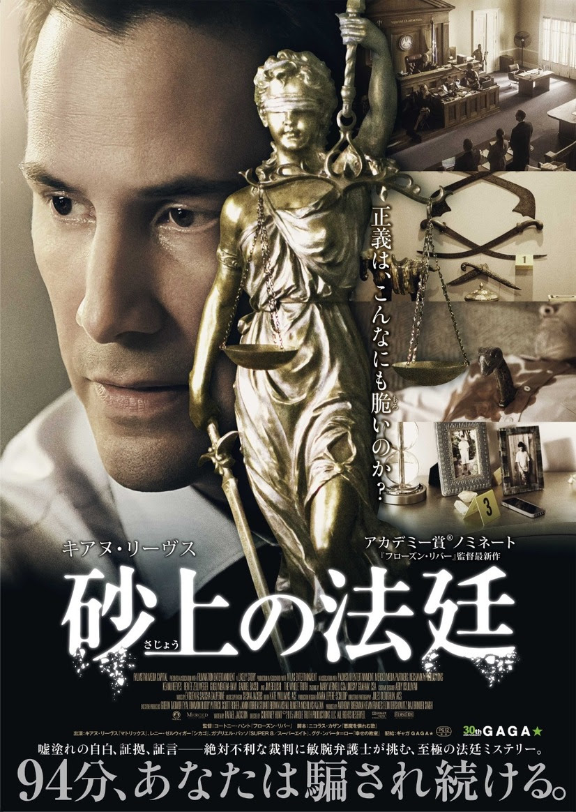 キアヌ リーブスの主演映画17選 新作 マトリックス 製作始動 2 4