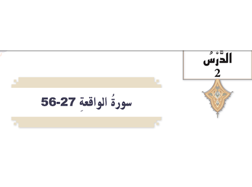 صورة