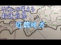 25 ++ 近畿地方 都道府県 293389