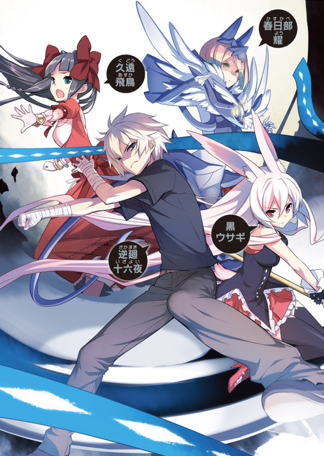 なぁなぁな日常 ラノベ