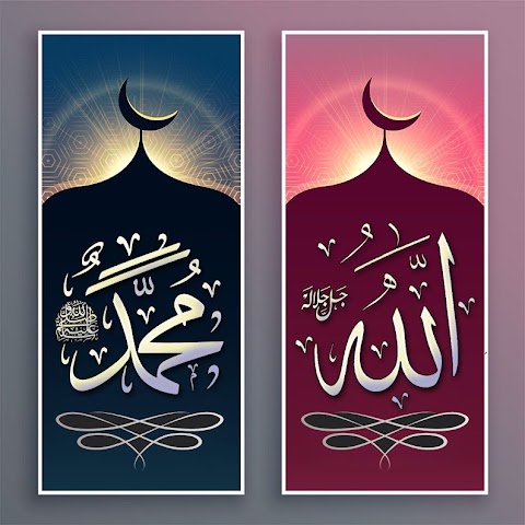 gambar allah yang bagus