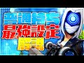 【人気ダウンロード！】 apex ボタン配置 ps4 普通持ち 603354-Apex ボタン配置 ps4 普通持ち