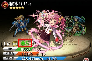 ラック モンスト攻略 裏ワザ情報局
