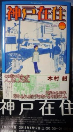 神戸在住 手に入らなかったマンガが Curcuma日記 まるログ