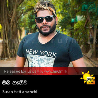 oya hinahena as dakla mp3