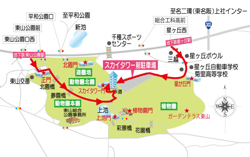 アクセス 東山スカイタワー