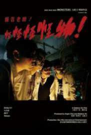 Mon Mon Mon Monsters 17 Download Movie Torrent Placentaforyou Ru