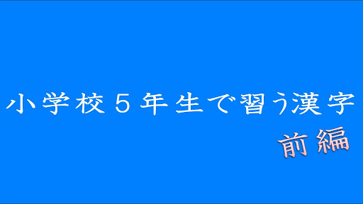 イメージ