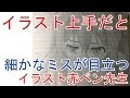 [新しいコレクション] ミス イラスト 320154-看護師 ミス イラスト