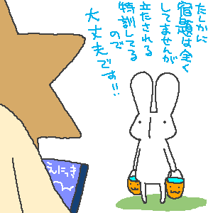 画像をダウンロード おもしろ 動物 ゆるい イラスト ただの無料イラスト