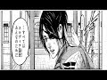 √100以上 進撃の巨人110 552922-進撃の巨人110 ネタバレ