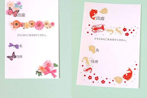 結婚式の招待状 使える返信アイデアまとめ 完全版 Wedding Journal