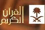 Arabe Tv en direct - Arabe live Tv