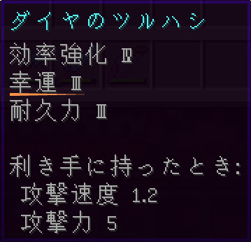 マイクラ ネザークォーツ鉱石 闇のクォーツ鉱石 を効率良く集める方法と使い道 マイクラモール