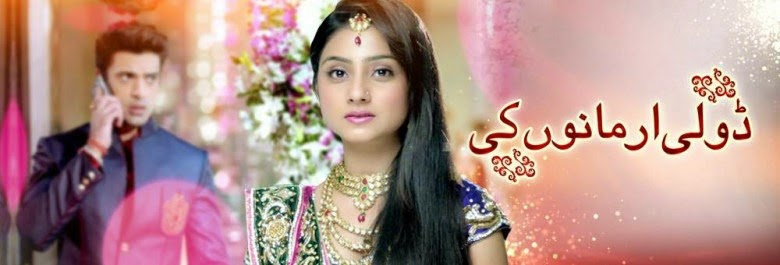 Doli Armaanon Ki Episode 357 6th April 2015 Zee Tv