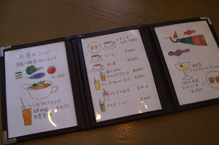 カブモモ 日記 戸田幸四郎絵本美術館