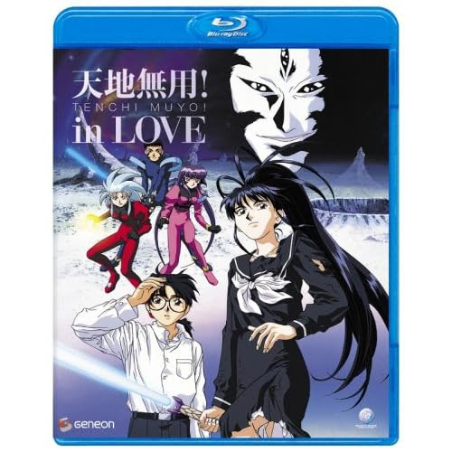 祝 第四期 今までの 天地無用 シリーズをまとめてみた アニメレビューの あにのぶ