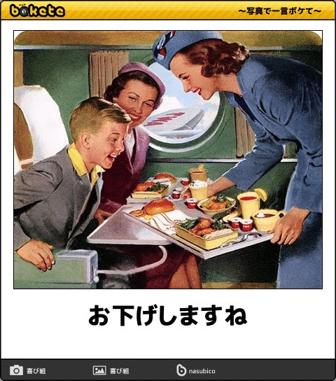画像 お前らが爆笑してしまった面白ボケて画像貼ってけｗｗｗｗｗｗｗｗｗｗｗｗｗｗｗｗｗ ぬこトレンド