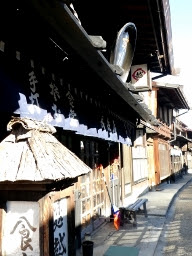 国民宿舎 ねざめホテル