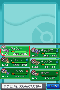 ハートゴールド ソウルシルバー ストーリー攻略おすすめポケモンhgss ゲーム攻略日記 みさ吉