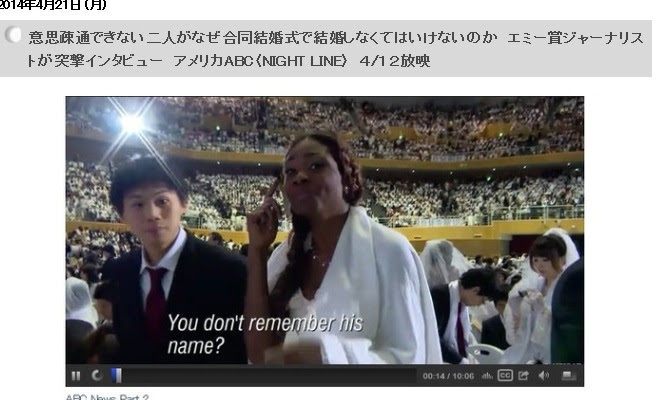 合同結婚式 旧統一教会 の実態を隠した 世界ナゼそこに 日本人 番組について テレビ東京は謝罪と番組の中止を 北風と太陽