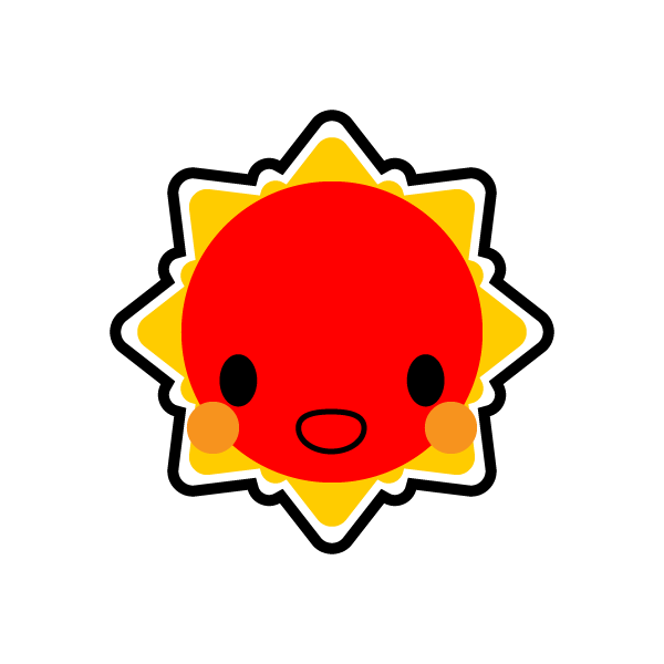 キャラクター風で笑顔のかわいい太陽の無料イラスト 商用フリー オイデ43
