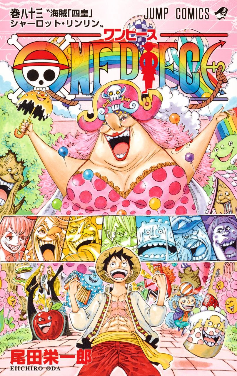 ワンピース ネタバレ 860話 子供にも優しいペロスペローいいやつだな ワンピース伏線ネタばれ速報