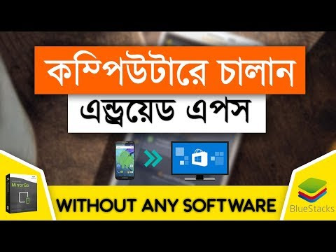 Video Android Games On Pc Without Bluestacks