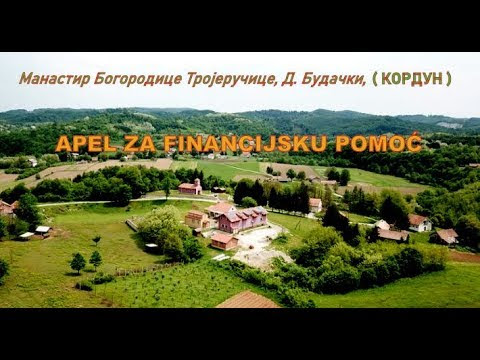 Слика