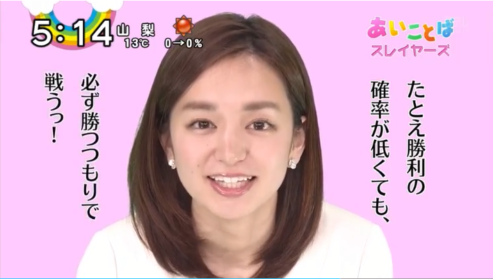 Oha 4 News Liveでスレイヤーズ 俺が望む林原めぐみファーストライブセットリスト Route24