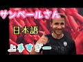 70以上 イニエスタ 娘 日本語 219347-イニエスタ 娘 日本語