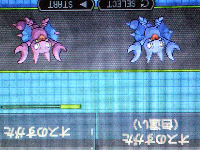 ２１８ばんどうろのつりびと No 7 グライガー