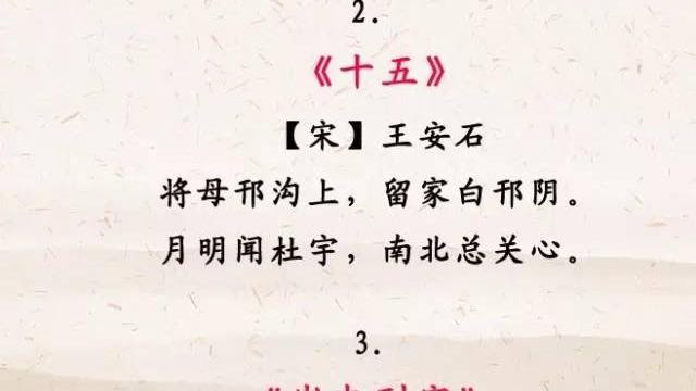 颂扬父母恩重的诗句名言有哪些