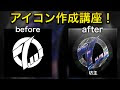 【人気ダウンロード！】 アプリ アイコン かっこいい 268164-アプリ アイコン カッコいい
