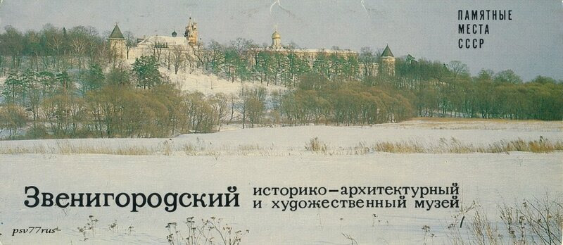 Обложка комплекта.