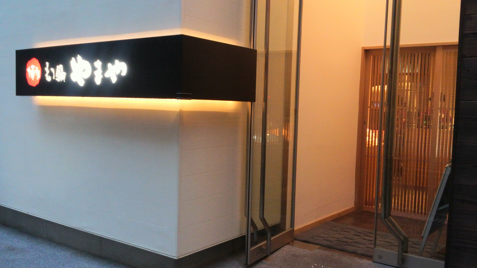 辛子明太子食べ放題 博多もつ鍋 やまや 大阪あべの店 グルメ 口コミ レビュー