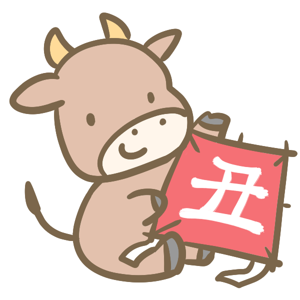 牛と凧のイラスト かわいいフリー素材が無料のイラストレイン